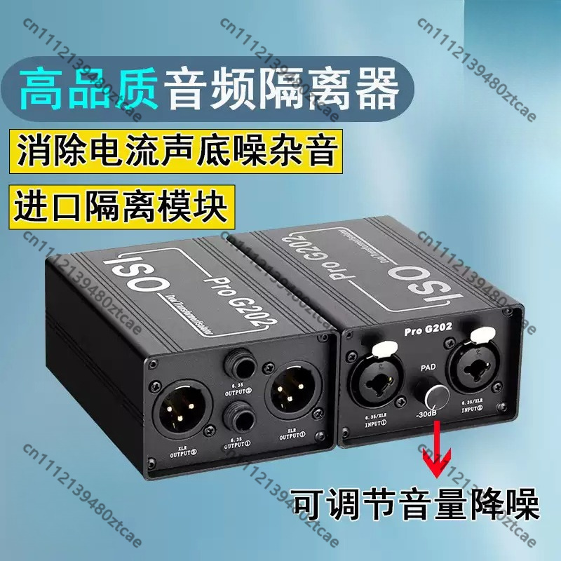 Isolador de Ruído de Áudio 6.3 - Audio Music Isolator avaliação e preço